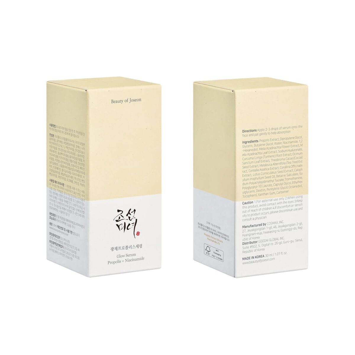 Beauty of Joseon Propolis + Niacinamide Glow Serum Pack