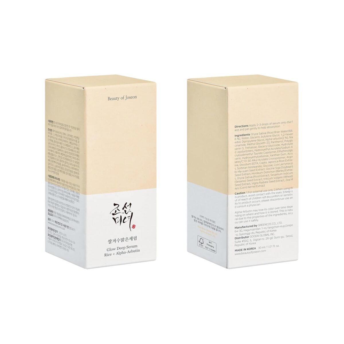 Beauty of Joseon Rice + Alpha-Arbutin Glow Deep Serum - Image 3